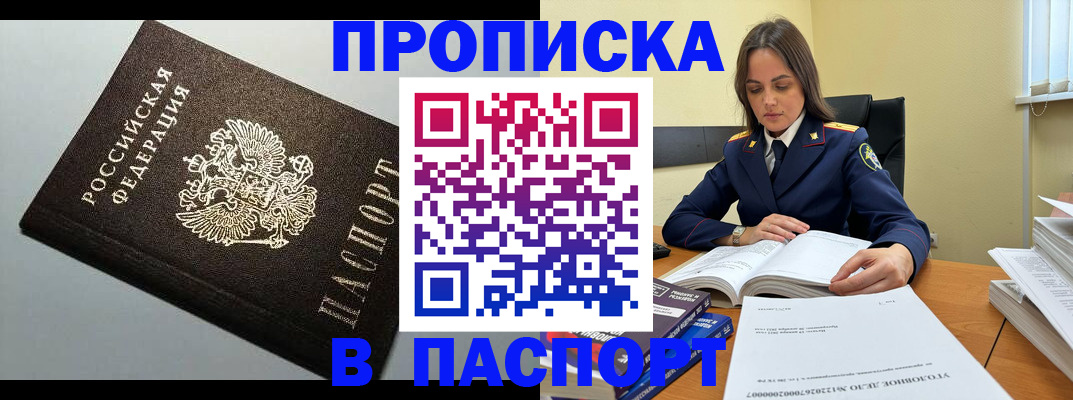 регистрация для дет. сада в Соликамске