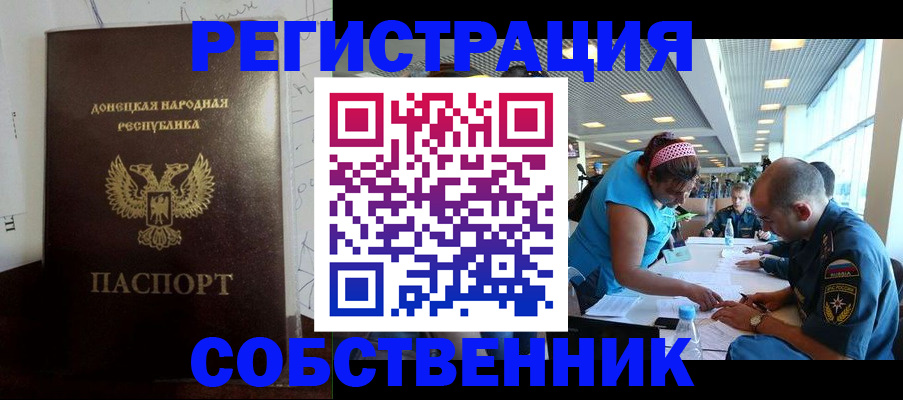 прописка для кредита в Соликамске