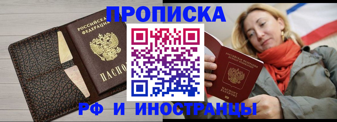 прописка для кредита в Соликамске